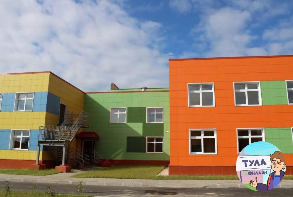 Частный сад в ясногорске тульской области. Новый детский сад поселок ревякино тульская область. Новый детский сад тула. Детский сад аленушка павлово. Детский сад ясногорск.