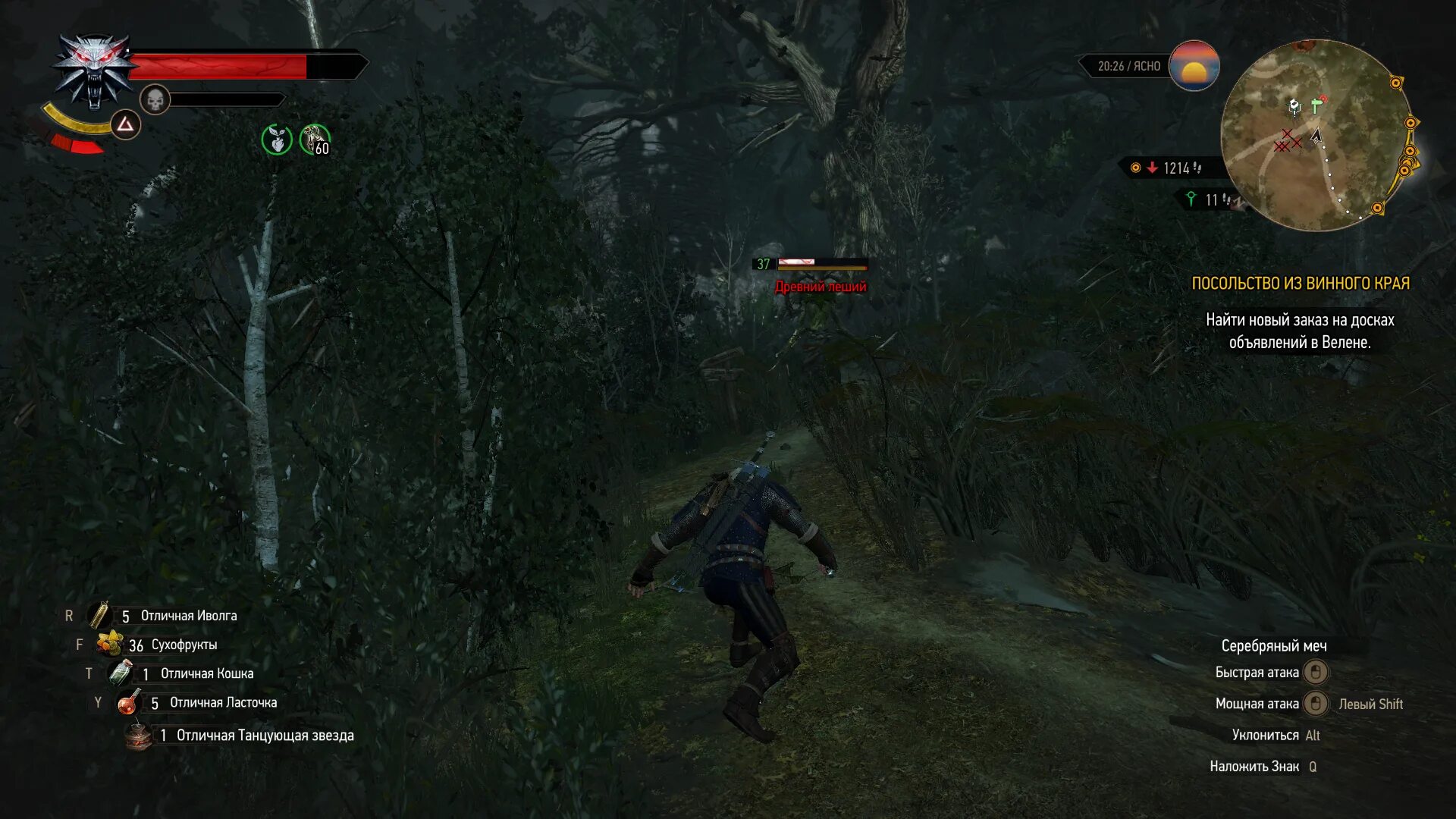 Мутагены ведьмак 3. Мутагенератор ведьмак. Ведьмак 3 мутаген из суккуба. Ведьмак 3 мутаген из суккуба. Лаборатория гремиста ведьмак 3.