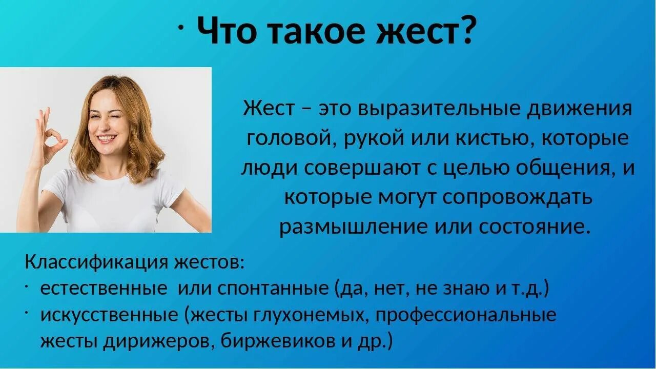 Можно ли использовать людей