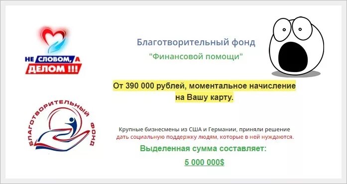 Помогать легко благотворительный фонд сайт