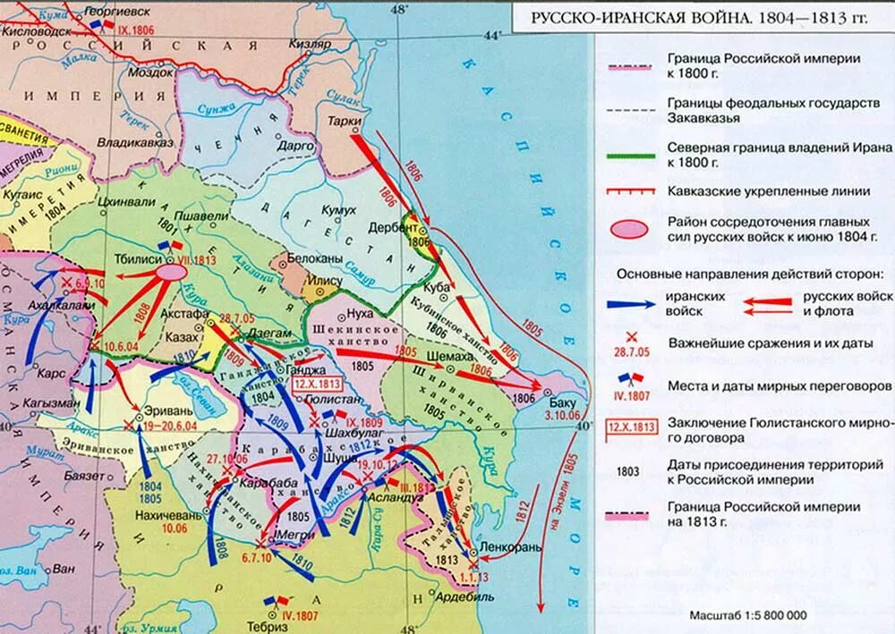 Русско персидская при николае 1. Русско персидская при николае 1