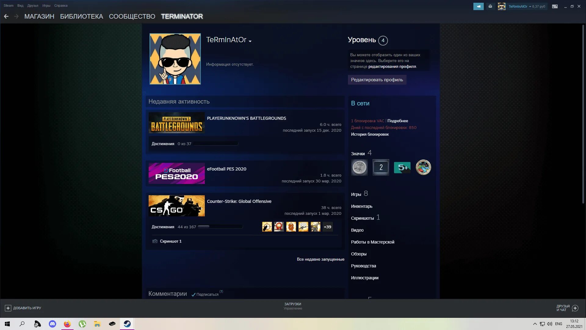 Головач стим аккаунт. Стим аккаунт куплинова. Головач стим аккаунт. Головач стим аккаунт. Steam account free.