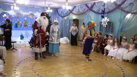 Начало утренника