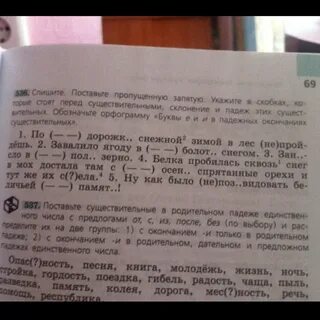 Мох синтаксический разбор