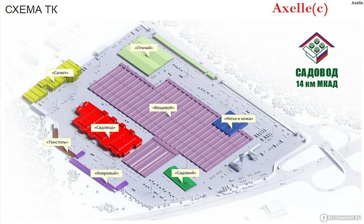 Адрес рынка садовод в москве метро. Садовод схема рынка 2021. Схема рынка Садовод в Москве. Рынок Садовод схема павильонов. Садовод рынок в Москве план павильонов.