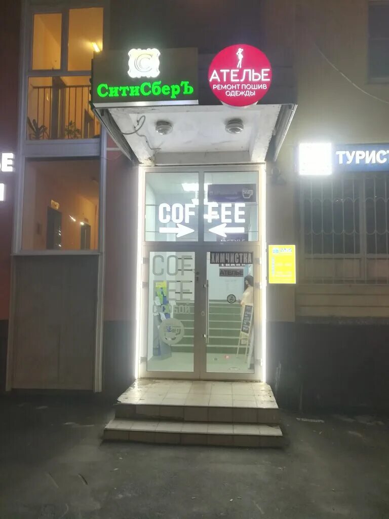 политика картинки для презентации. рекламное агентство успех шахты. рекламное агентство успех. рекламное агентство успех шахты. вывеска nb studio.