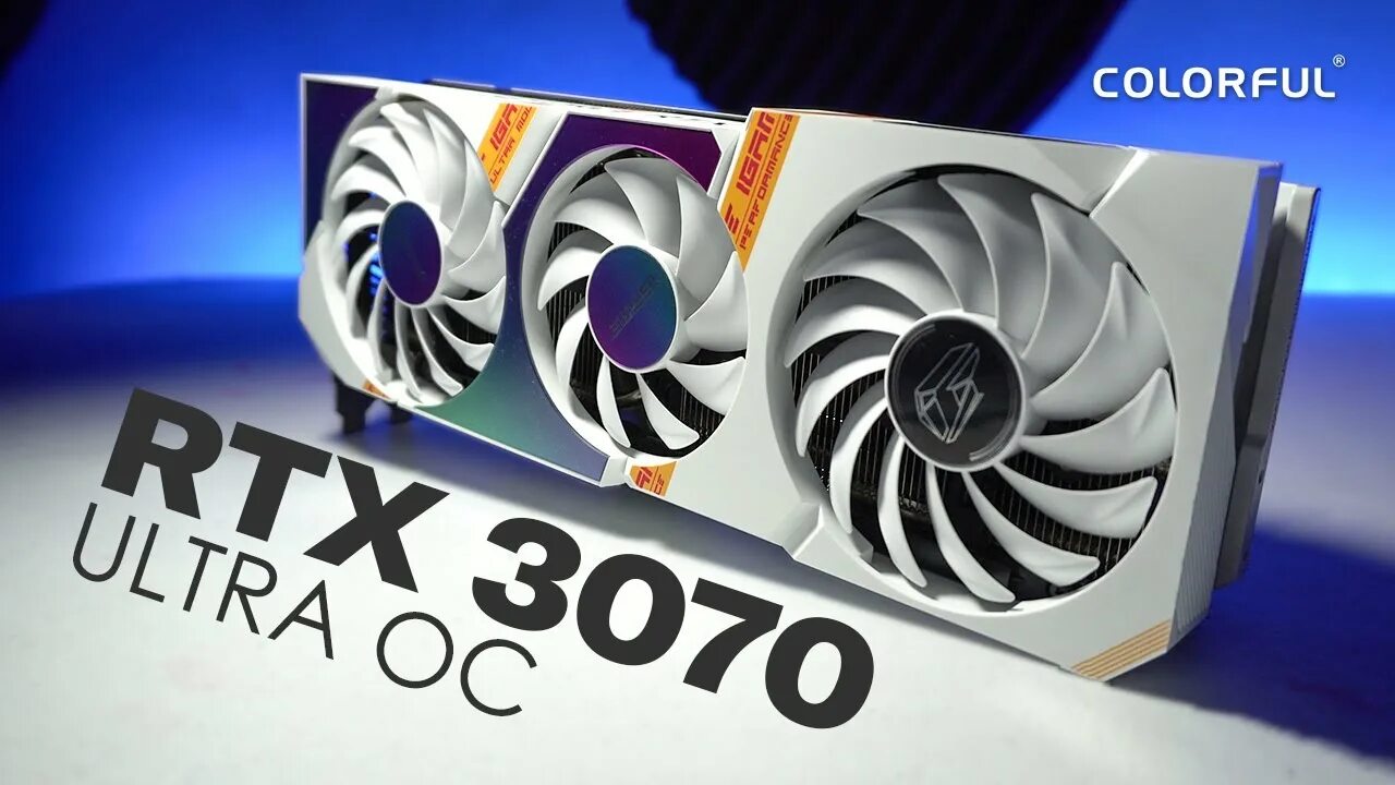 Colorful RTX 3070 Ultra OC. RTX 3070 colorful. Колорфул IGAME Ultra RTX 3070. RTX 3070 белая. 3070 ti colorful