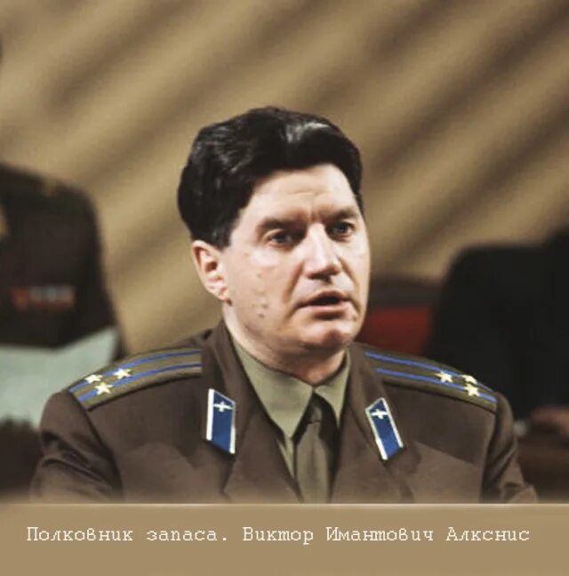 Алкснис виктор имантович википедия. Виктор алкснис биография. Алкснис телеграм. Виктор имантович алкснис полковник. Виктор имантович алкснис.