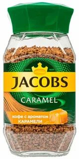Якобс карамель