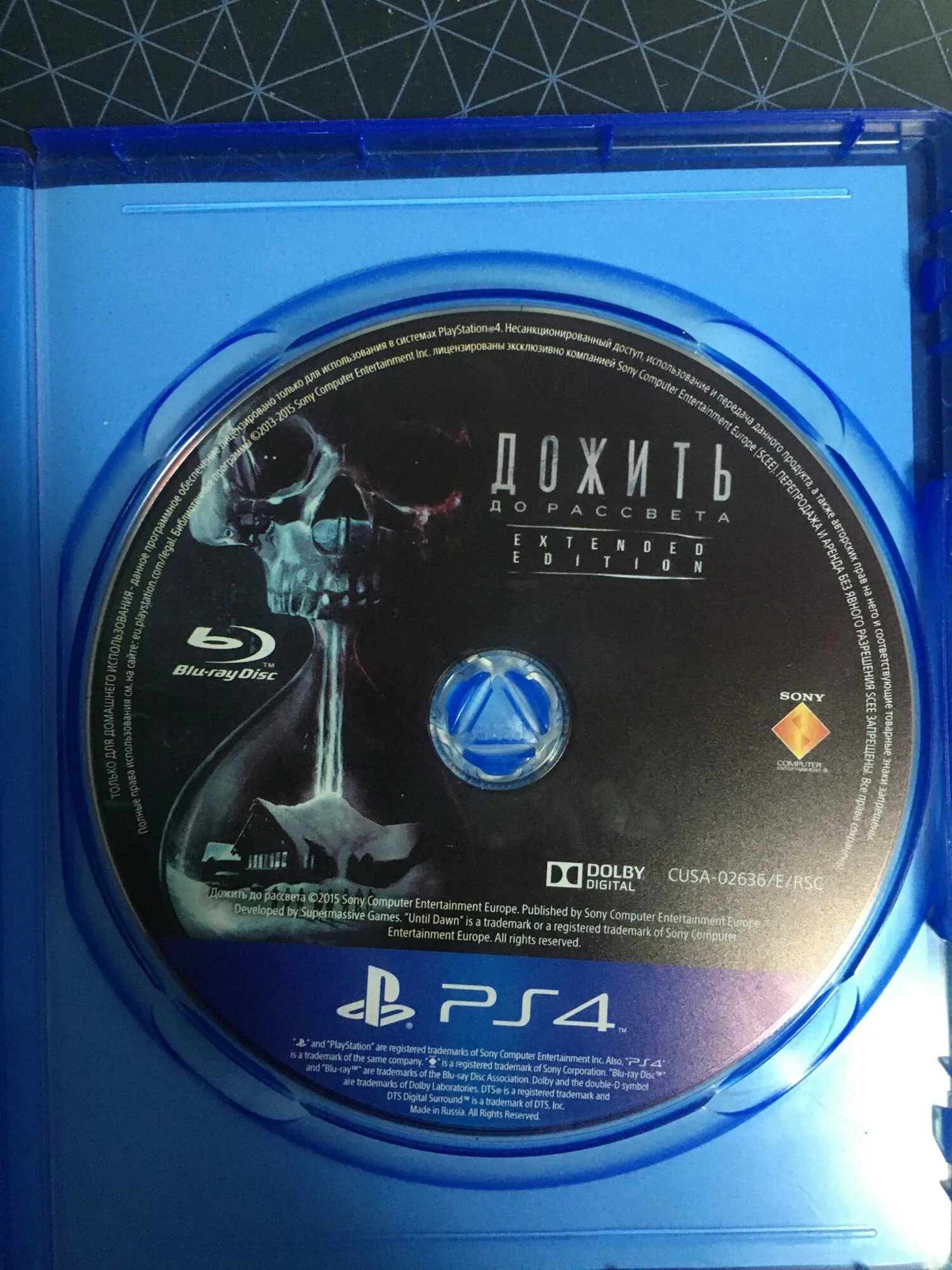 Дожить до рассвета ps4 диск. Дожить до рассвета пс4. Until Dawn диск. Игра дожить до рассвета ps4.