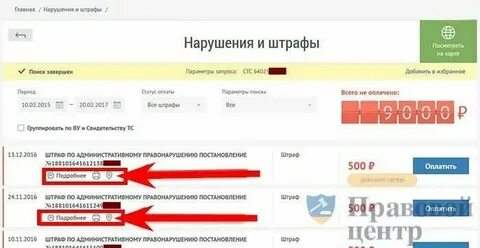 Checkyourname