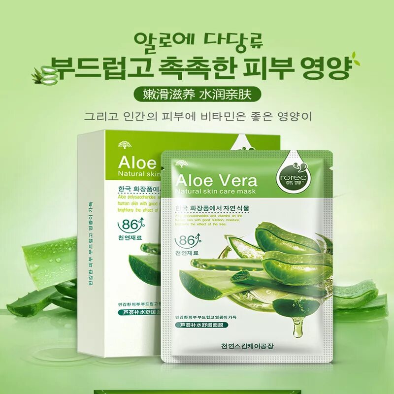 Aloes маска для лица. Тканевая маска Aloe Vera Rorec. Маска алоэ для лица Moisturizing facial Mask. Тканевая маска natural Skin Care Mask Aloe Vera алоэ 30г Rorec. Корейская маска с Aloe Vera.