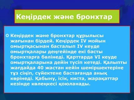 Әйелдердің кеуделері көрінеді