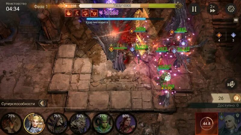 Названия всех магов. Атака героев этап 1 этап 9. Blood and soul тарио. Neverwinter online инвентарь. Билд клинок хаоса.