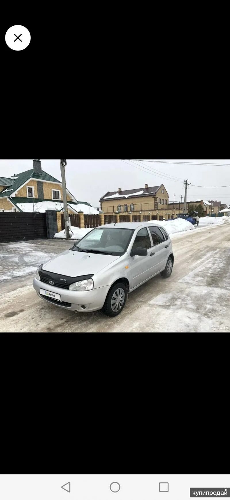 Машины в Лысьве. Авито Лысьва авто. Машина из Лысьвы. Лысьва авито авто с пробегом частные объявления.