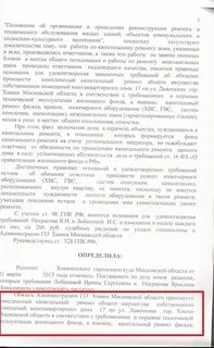 Об обязании