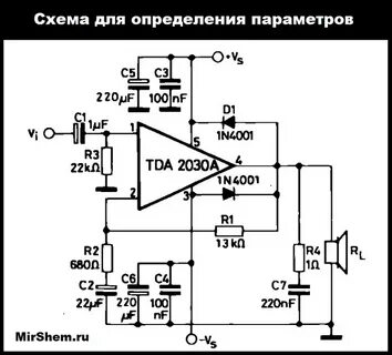 Унч tda