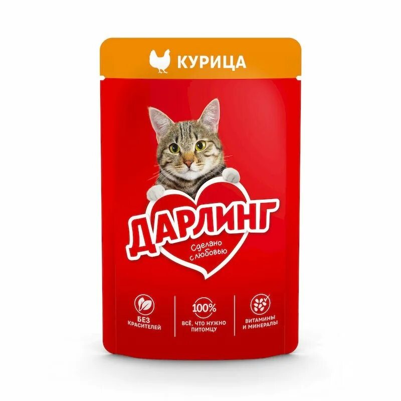 Корм для кошек дарлинг купить. Дарлинг корм для кошек. Дарлинг корм для кошек 75 гр говядина. Корм д/кошек Дарлинг, 75г. Корм для кошек Дарлинг говядина в подливе 75г.