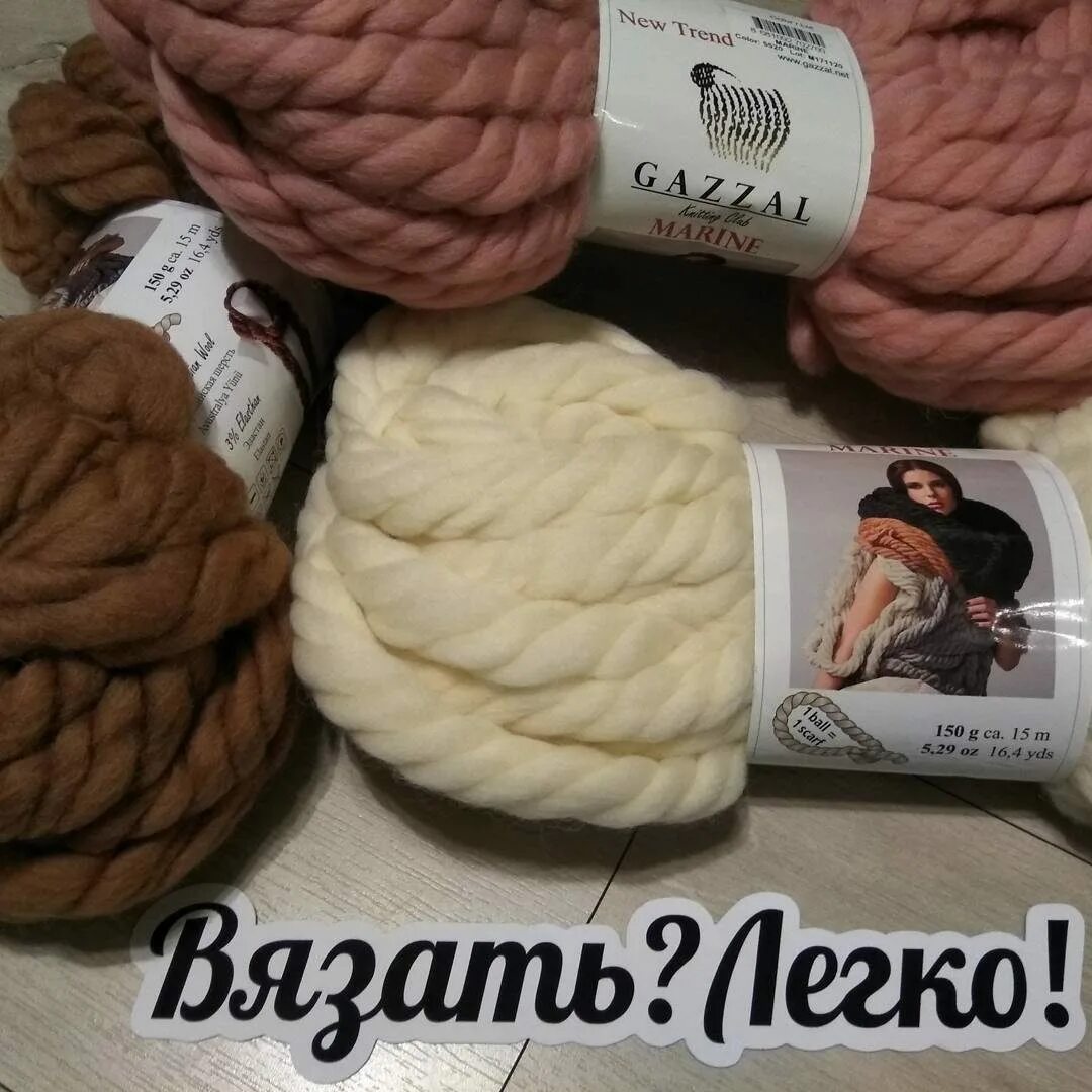 Пряжа Gazzal Pure Wool. Пряжа Gazzal Purewool-45251. Пряжа Marine Gazzal толстая шерсть купить. Что вяжут из Gazzal Marine.