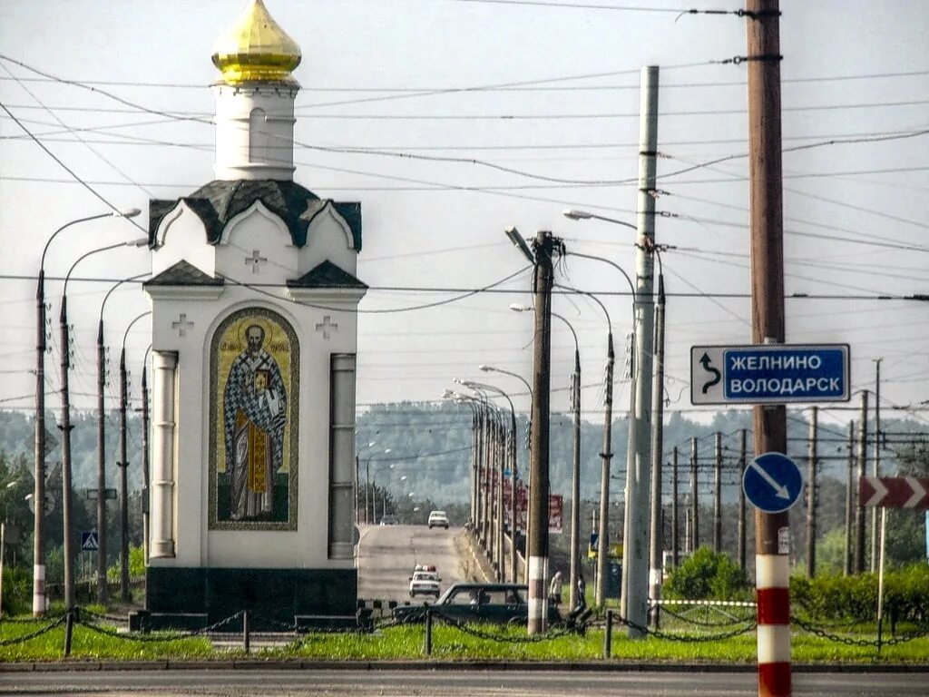 Дзержинск городской сайт. Желнинская площадь Дзержинск. Город Дзержинск Нижегородская область. Желнинское кольцо Дзержинск. Достопримечательности Дзержинска Нижегородской.