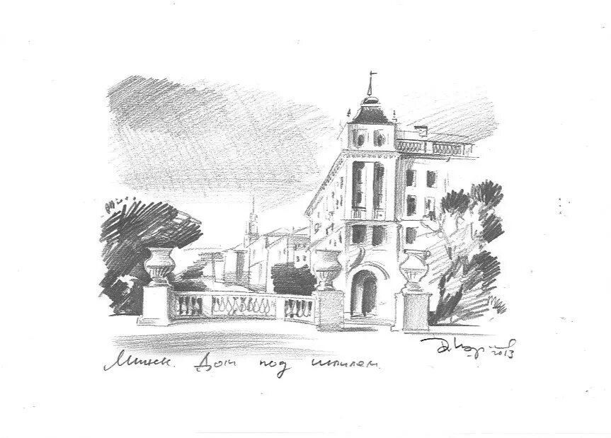 Минск векторная графика. Стилизованная ратуша. Архитектурные наброски. Архитектурные наброски карандашом. Минск графика.