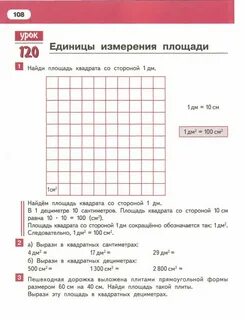Решебник по математике 3 класс гейдман 2