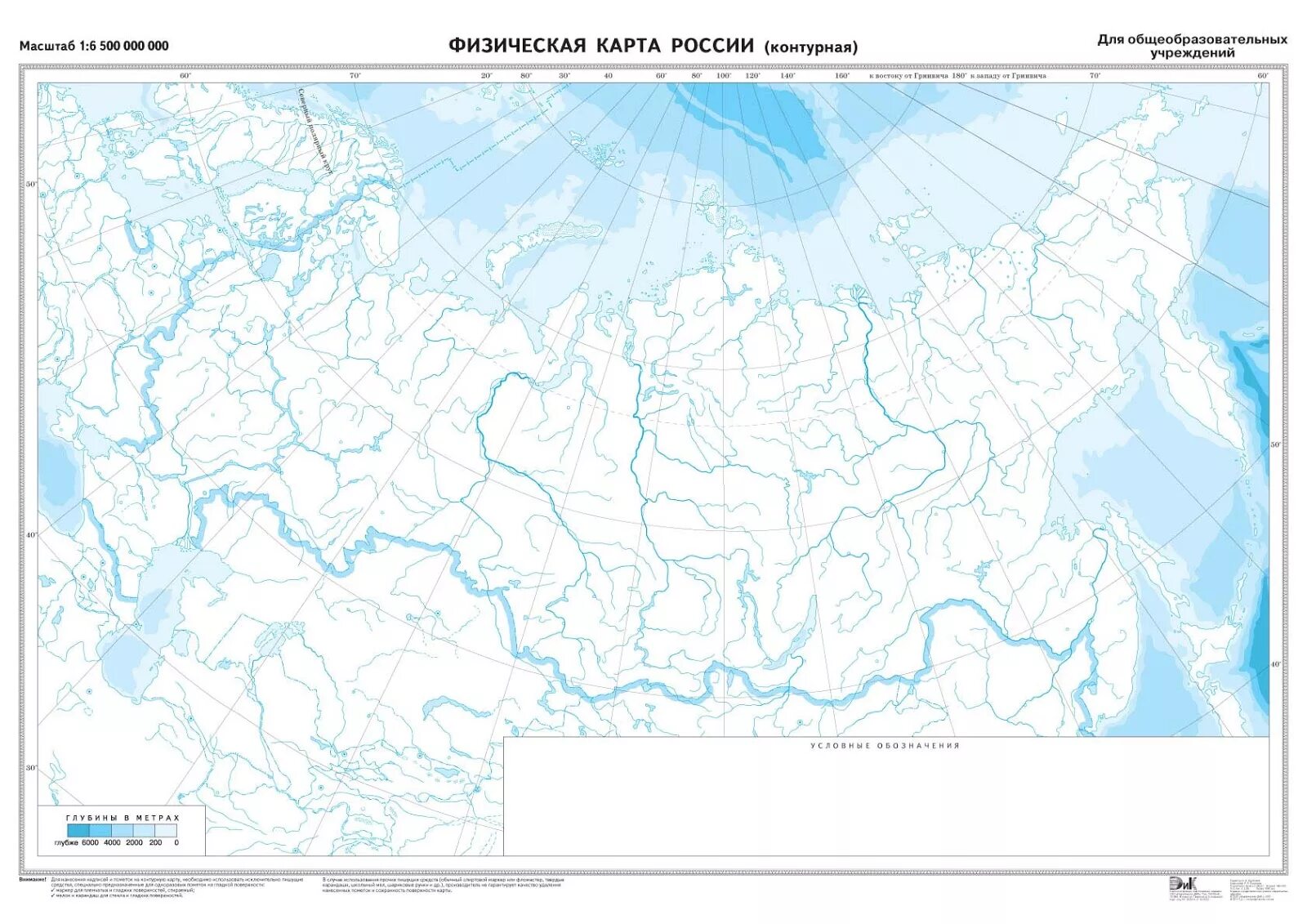 Охрана природы контурная карта 8 класс география