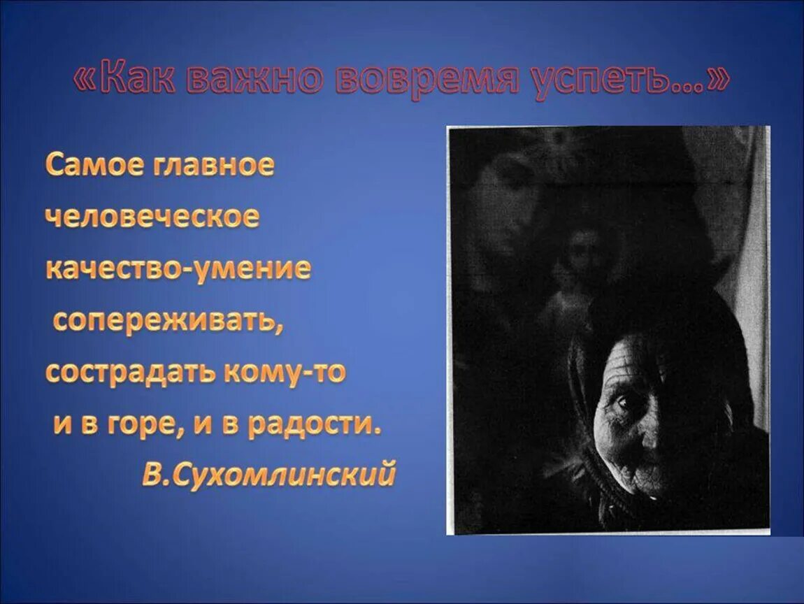 Иллюстрации к рассказу Екимова ночь исцеления. Екимов ночь исцеления книга. Ночь исцеления рисунок. Кроссворд ночь исцеления