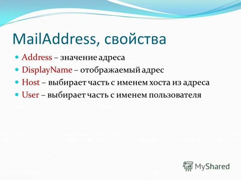 Формат и классы ip-адресов. Ip-адрес. Значения адреса адреса. Нормализация бд. Значения адреса адреса.