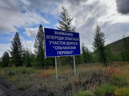 Протяженность федеральной дороги р504