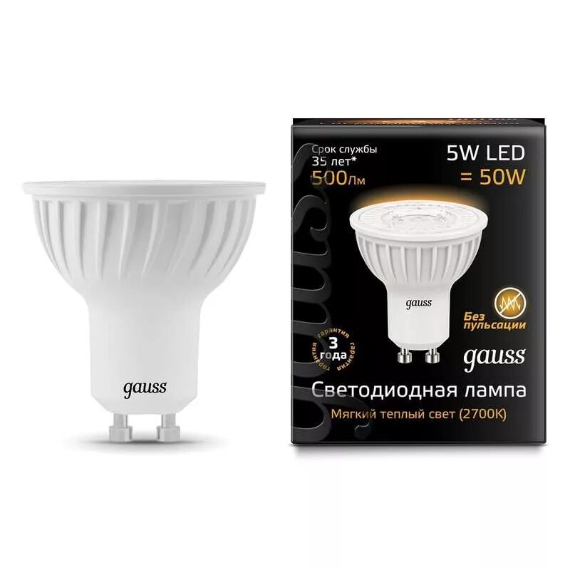 Светодиодные led mr16 gu 5.3. Лампа Gauss led mr16 gu10 5w 3000k. Лампа Gauss mr16 5w 500lm 3000k gu10 led 101506105. Лампа Gauss 101506205. Светодиодная лампа Gauss led mr16 5w SMD ac220-240v 3000k Frost.