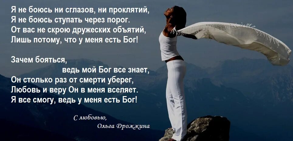 Моему проклятию нет конца 45