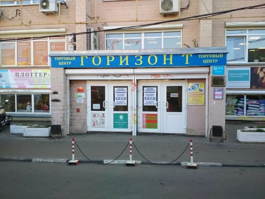 Боксберри железнодорожный