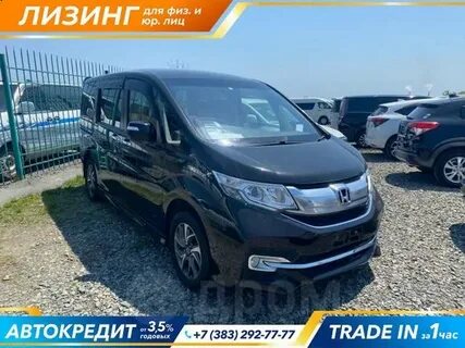 Владивосток минивэн без пробега