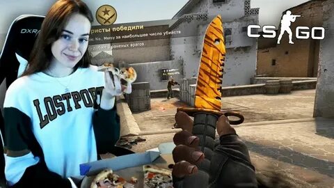 Cs go pizza