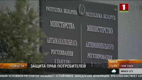 Март суды