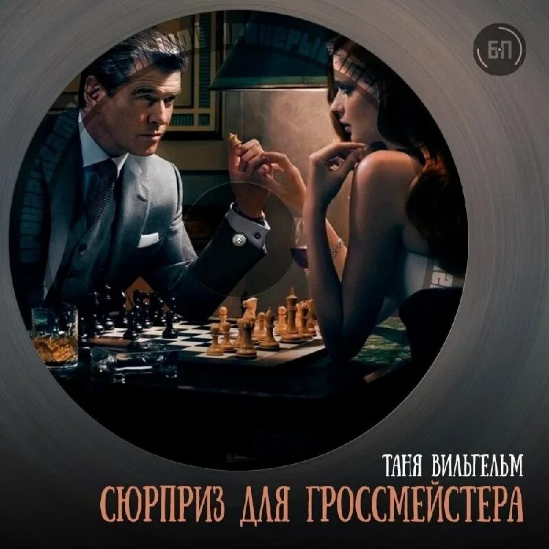 Официантка папина лимпос. Красивая официантка. В моем любимом баре наполовину. Официантка папин олимпос аккорды. В моем любимом баре наполовину.