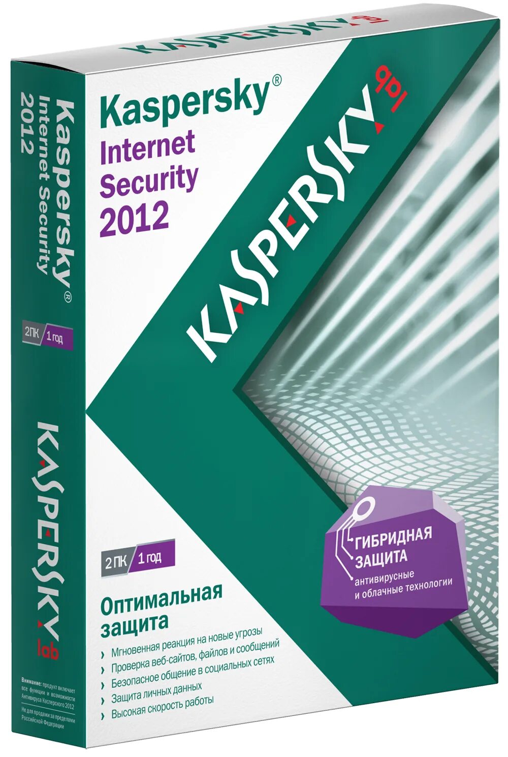 Kaspersky internet security для mac. Kaspersky антивирус и защита. Kaspersky internet security key 2022. Антивирус касперский базовая защита. Касперский базовая защита.