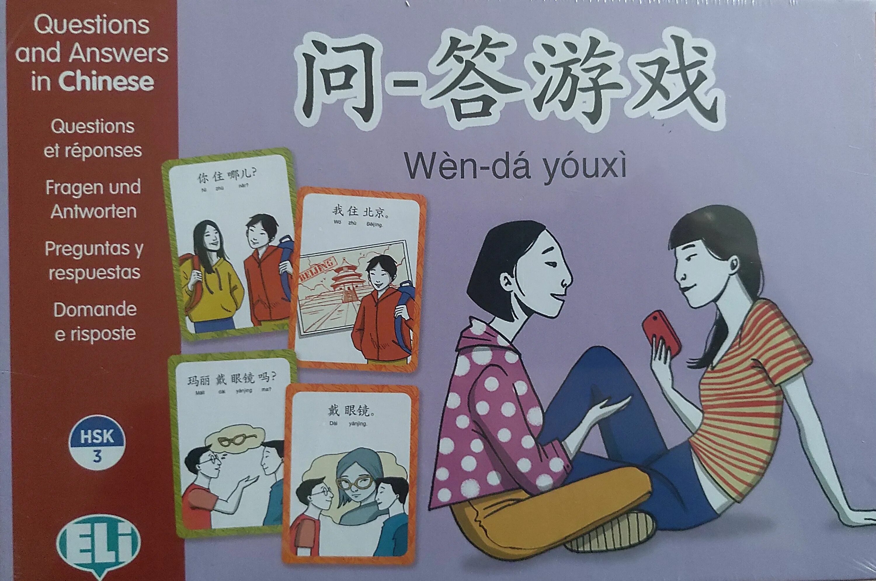 Questions in chinese