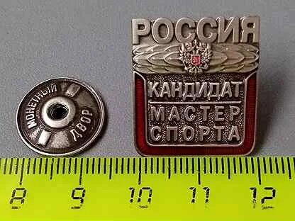 Вакуум кмс