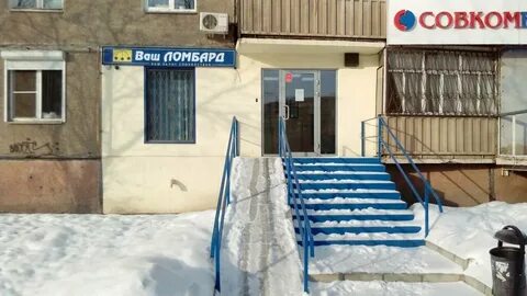 Ломбард маркс