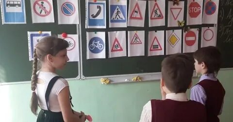 Пдд в школе 5 класс