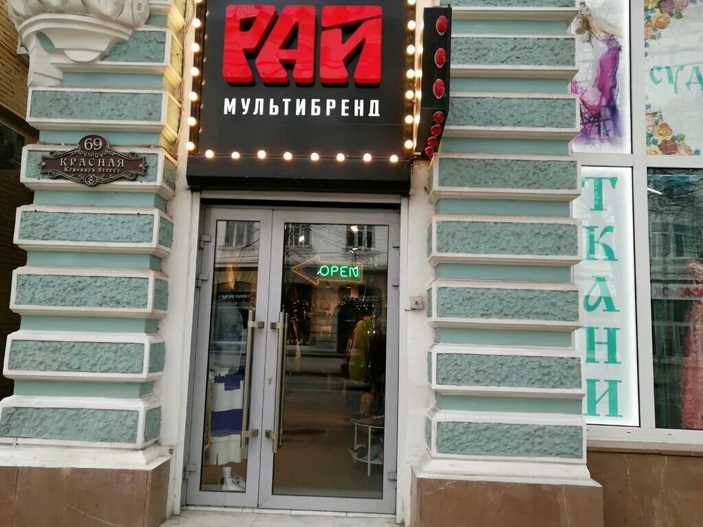 стасова, 186, краснодар. трц галерея краснодар. галактика, краснодар, уральская улица, 98/11. байк центр анапа. клиник мобайл краснодар.