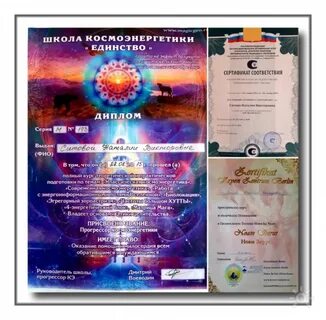 Солнечный календарь на завтра космоэнергетика