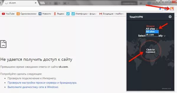 Touch vpn расширение. VPN расширение. VPN Google Chrome расширение. Впн расширение для хром. Расширение для браузера VPN Crome.