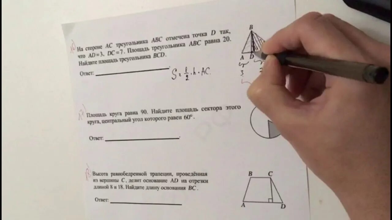 Участок 1 5 задания огэ по математике. Треугольник задачи ОГЭ. Задания ОГЭ на треугольники. 16 Задание ОГЭ. Задания ОГЭ многоугольники.