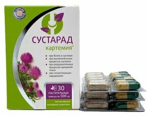 Сустарад для суставов купить