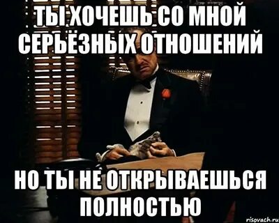Как быть если не хочу отношений