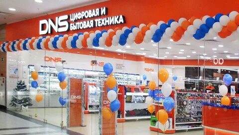 Dns нальчик