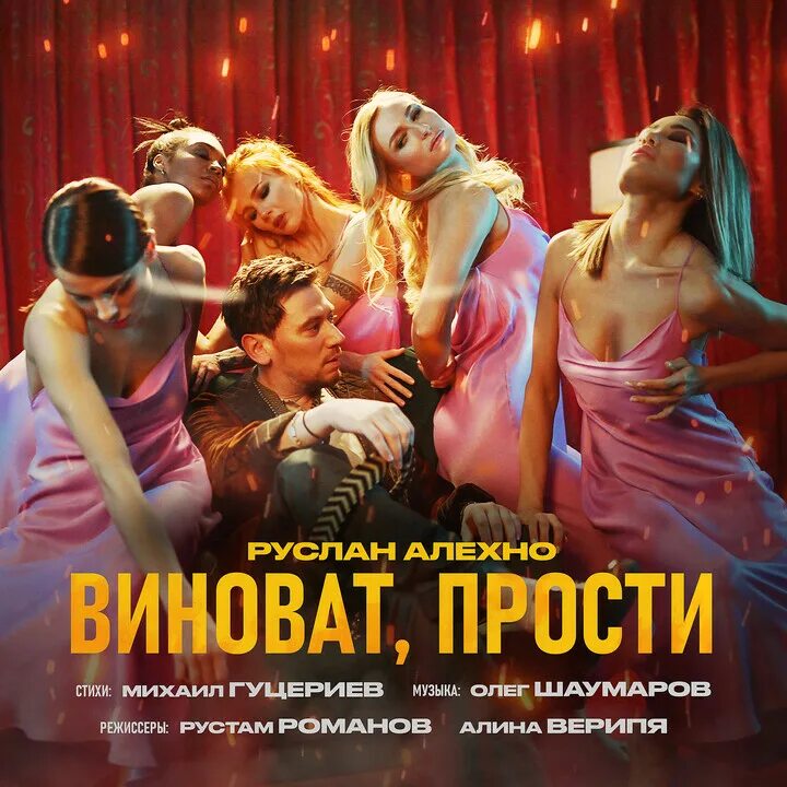 Воскресенье 1992. Кто виноват воскресенье текст. Кто виноват воскресенье. Кто виноват клип. Кто виноват клип.